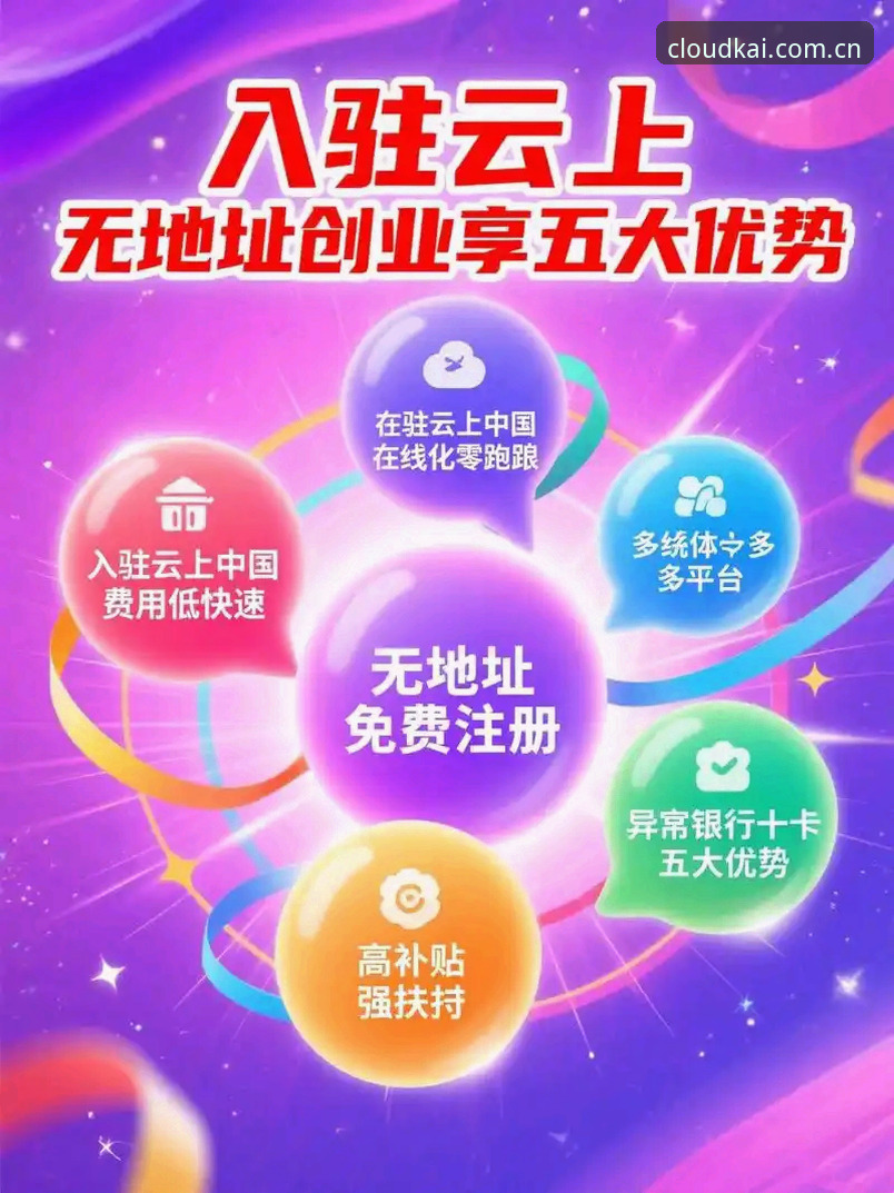云开APP登录 云开APP登录完整指南:从下载到稳定使用的全流程解析