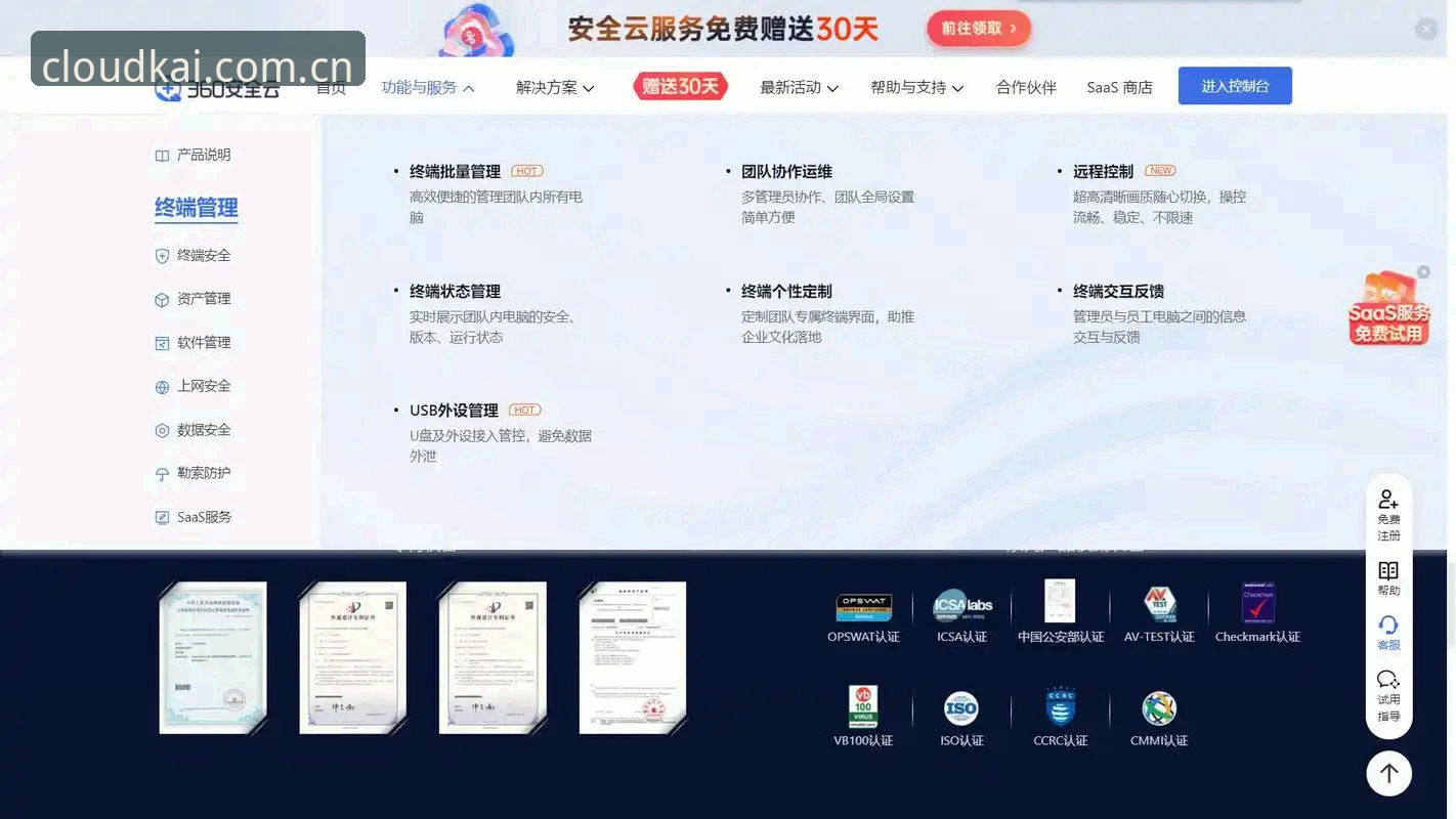 云开登录地址 5个关键步骤:安全使用云开登录地址的实用指南