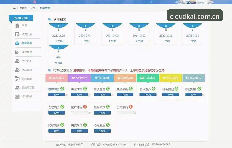云开怎么下载常见问题 云开怎么下载常见问题详解:从安装到登录的完整指南