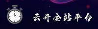 YK | 云开·官方网站